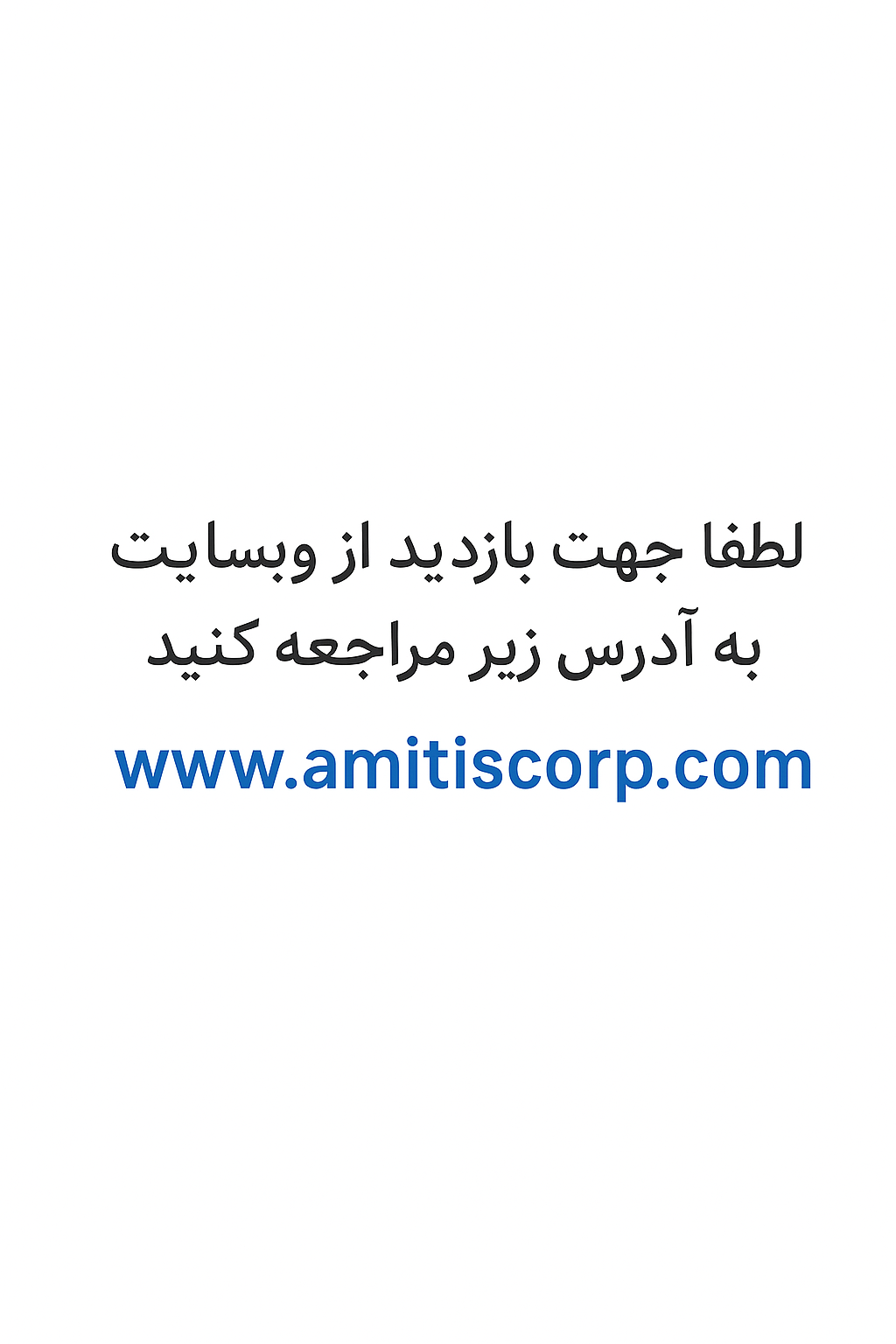 AmitisCorp